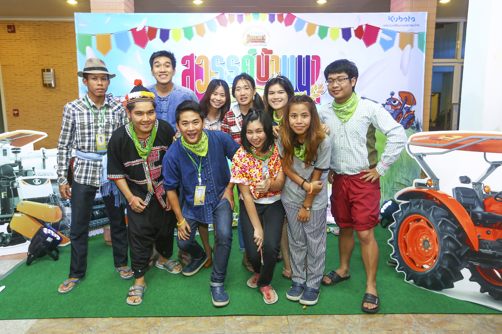 โครงการ KUBOTA Smart Farmer Camp