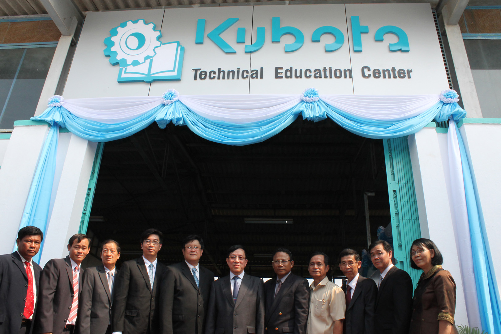 โครงการ KUBOTA Techical Education Center