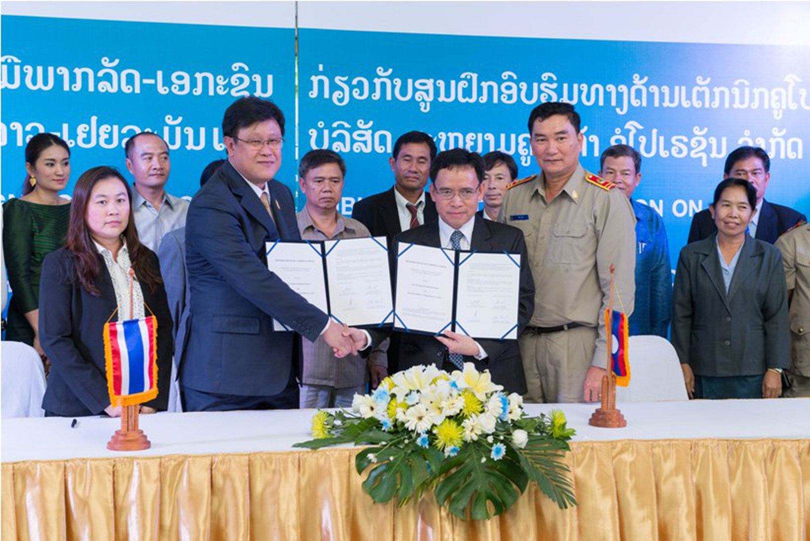 โครงการ KUBOTA Techical Education Center