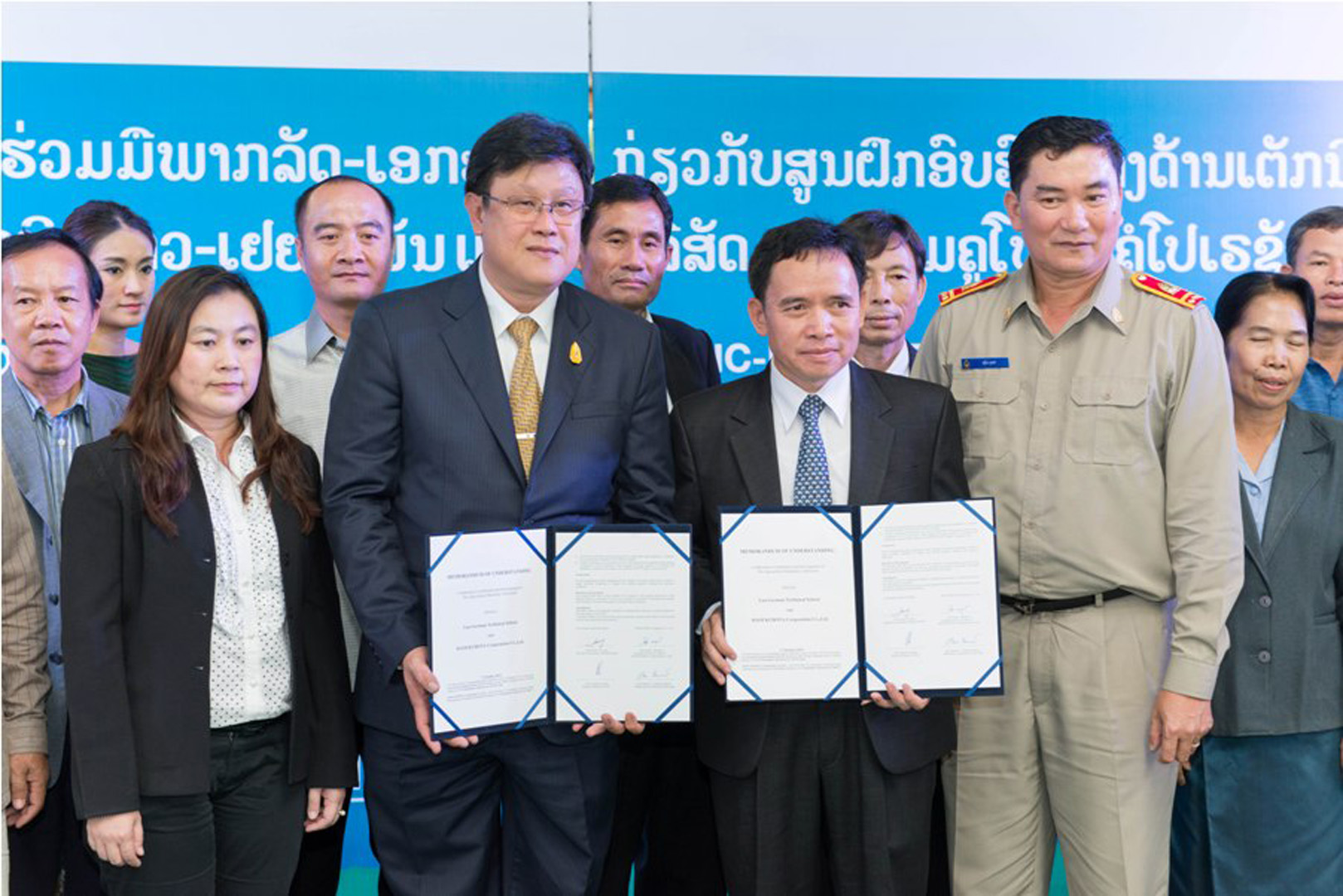 โครงการ KUBOTA Techical Education Center