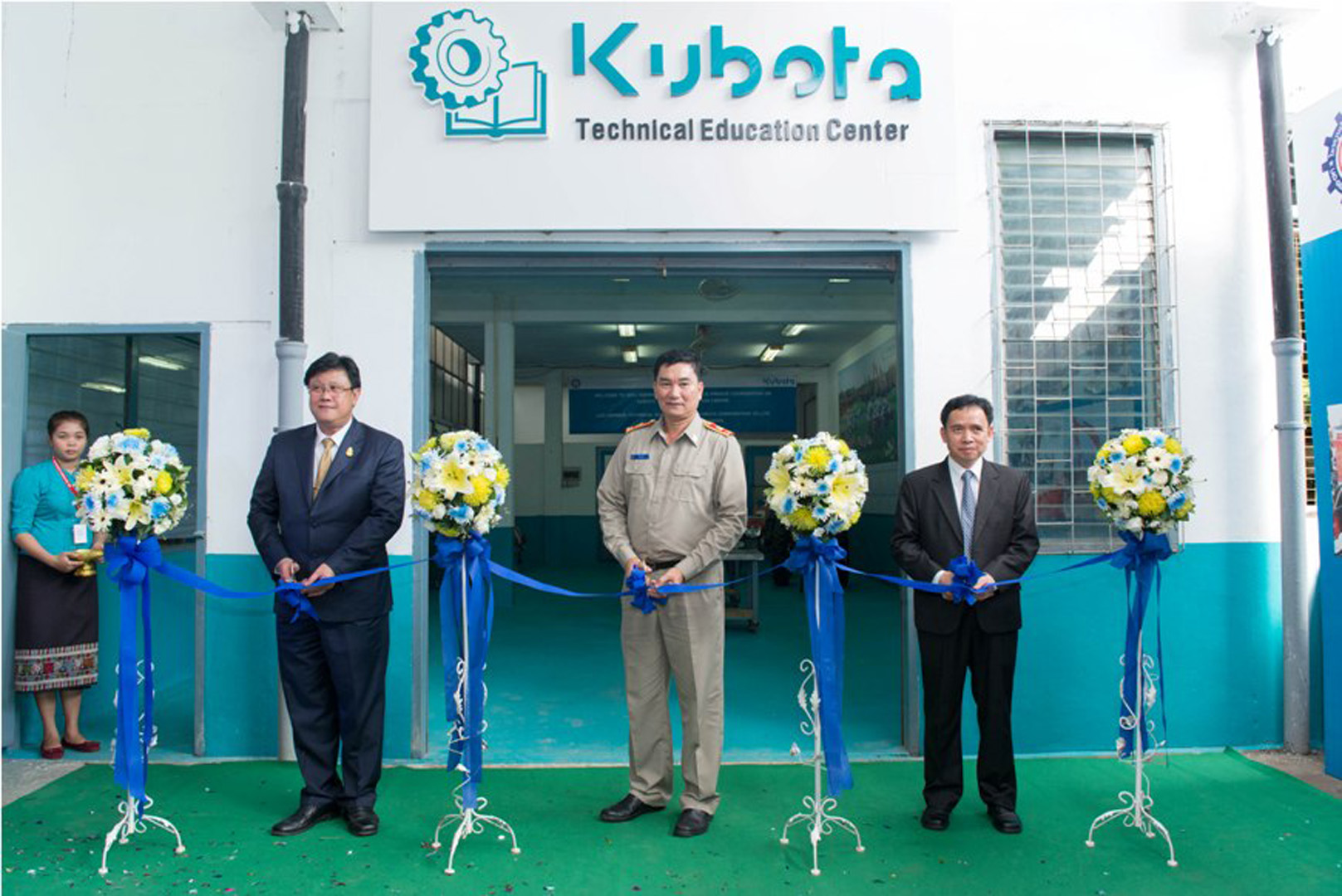 โครงการ KUBOTA Techical Education Center