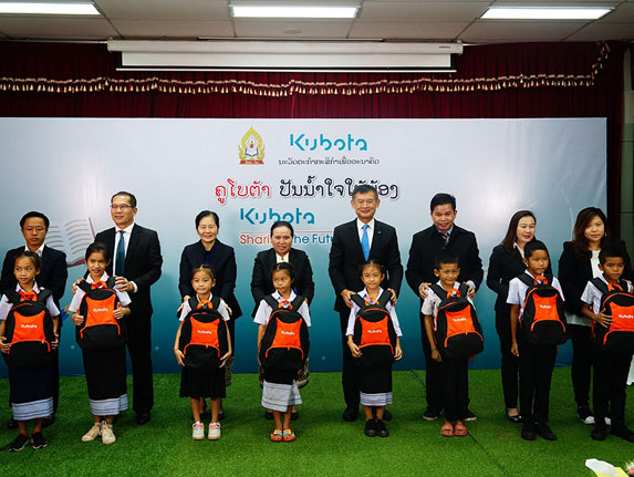 KUBOTA Sharing The Future (Laos)