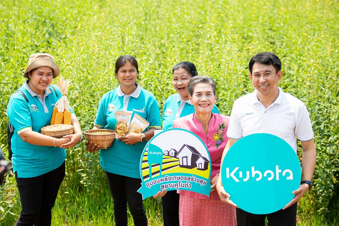 พิธีเปิดศูนย์เรียนรู้ชุมชนพลังเกษตรสร้างสุขสยามคูโบต้า-หนองผักบุ้ง จ.เพชรบูรณ์