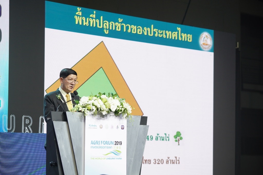 สยามคูโบต้า จับมือ 3 องค์กรพันธมิตร เปิดเวทีสัมมนาใหญ่แห่งปี Agri Forum 2019 เกษตรปลอดการเผา