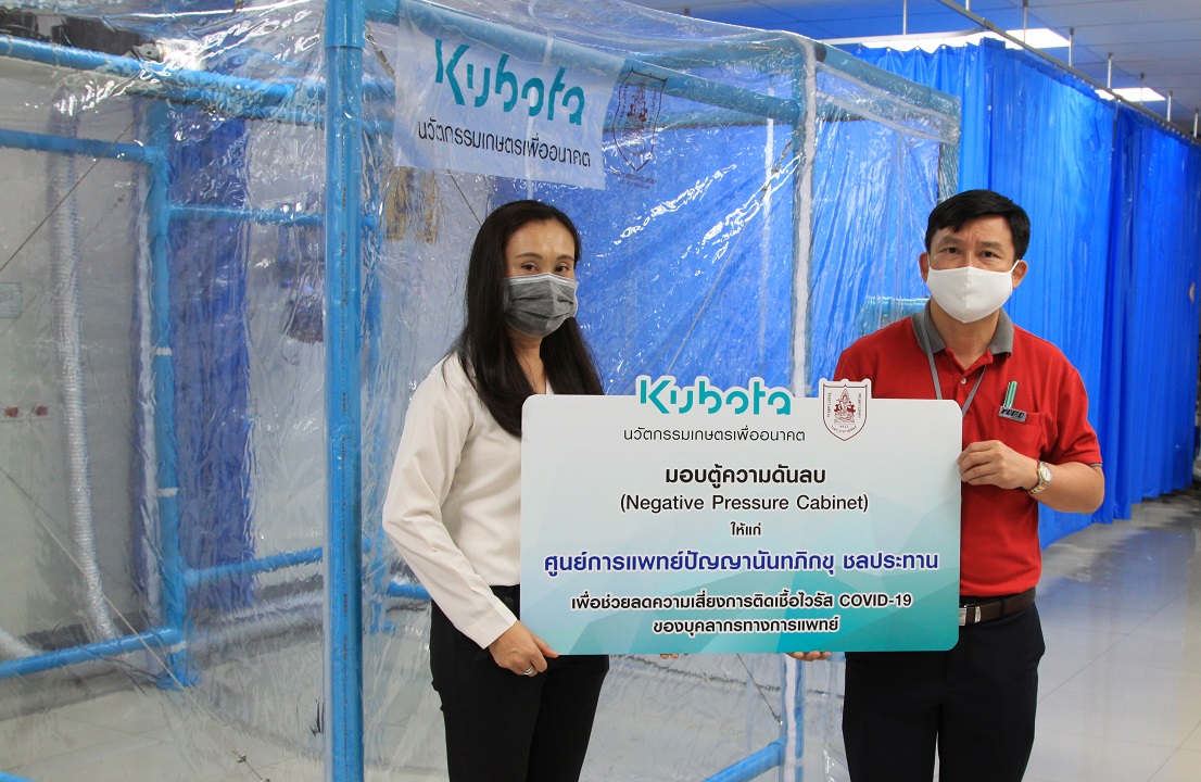 ส่งมอบ “ตู้ความดันลบ” ให้แก่ ศูนย์การแพทย์ปัญญานันทภิกขุ ชลประทาน มหาวิทยาลัยศรีนครินทรวิโรฒ