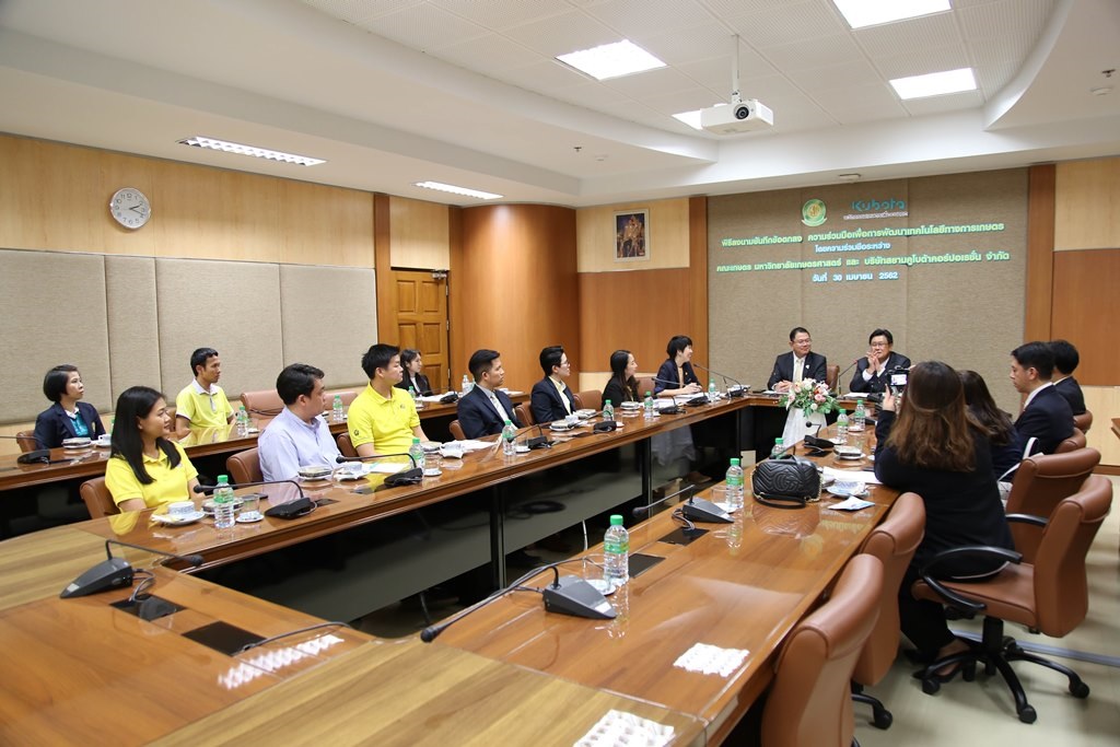 สยามคูโบต้า จับมือ คณะเกษตร มหาวิทยาลัยเกษตรศาสตร์