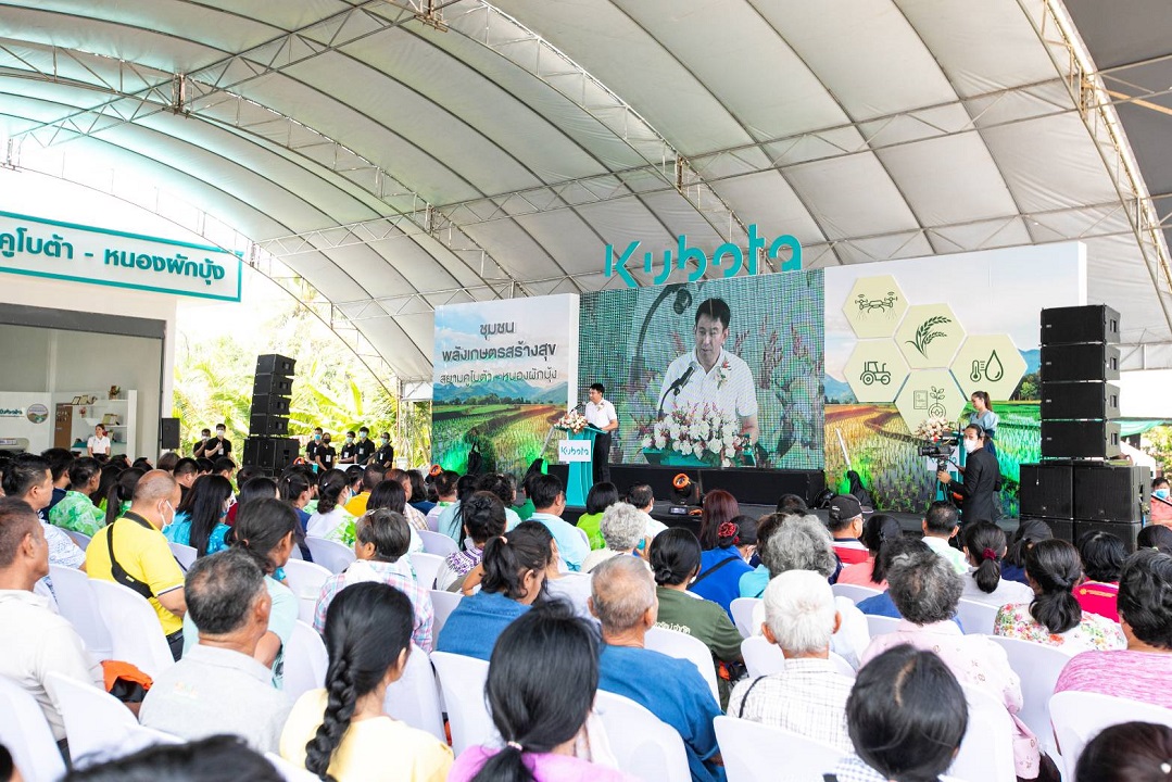 พิธีเปิดศูนย์เรียนรู้ชุมชนพลังเกษตรสร้างสุขสยามคูโบต้า-หนองผักบุ้ง จ.เพชรบูรณ์