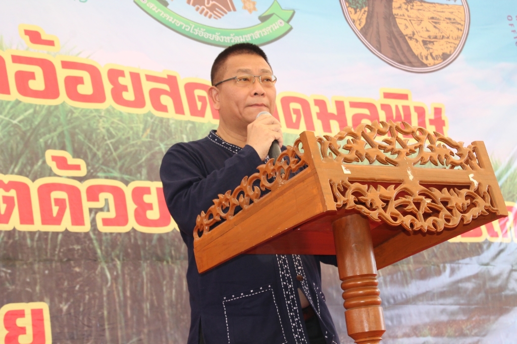 คูโบต้า ร่วมรณรงค์ตัดอ้อยสด ลดมลพิษ PM 2.5 ที่มหาสารคาม