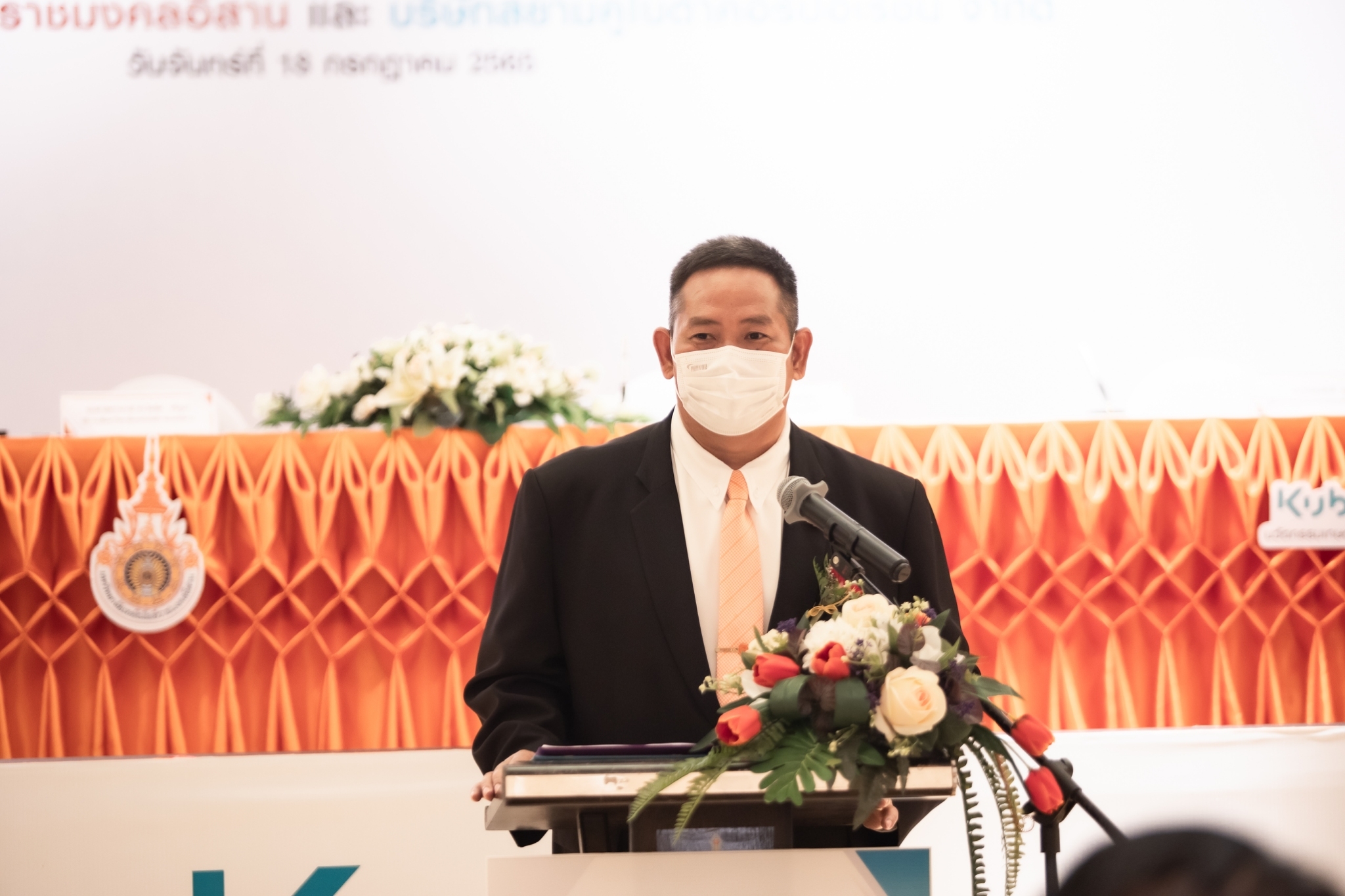 สยามคูโบต้า ร่วมกับ มทร. อีสาน ลงนามความร่วมมือทางวิชาการ เปิดศูนย์ฝึกอบรมเครื่องจักรกลทางการเกษตร มุ่งพัฒนาเทคโนโลยีเครื่องจักรกลเกษตร