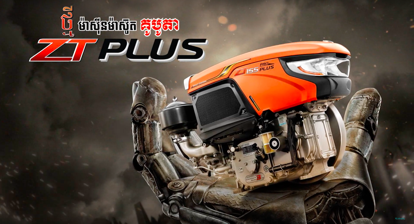 ZT Plus _Cambodia