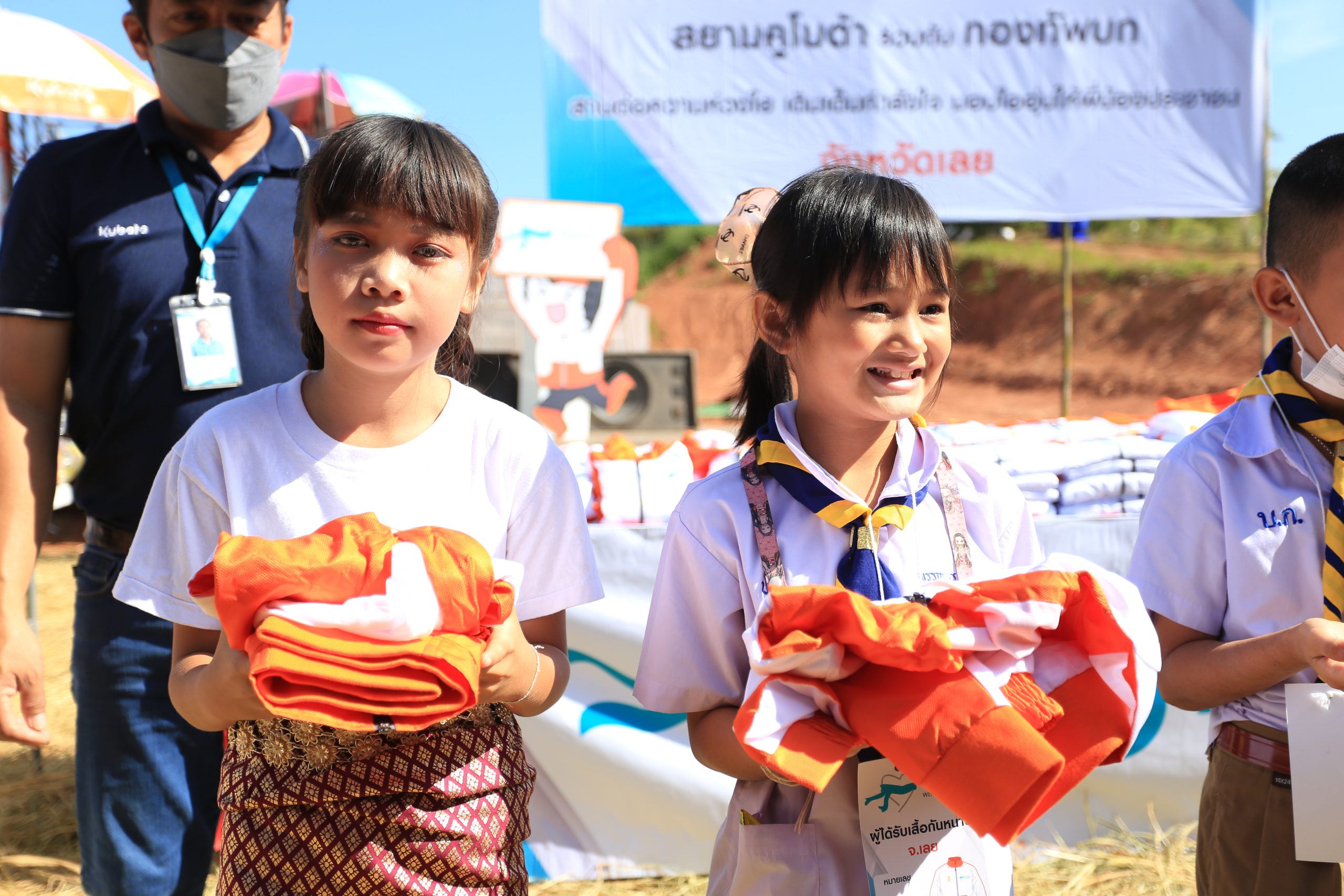 “สยามคูโบต้า“ จัดคาราวาน”คูโบต้า พลังใจสู้ภัยหนาว ปีที่ 23” เดินหน้ามอบเสื้อกันหนาว 12,000 ตัว