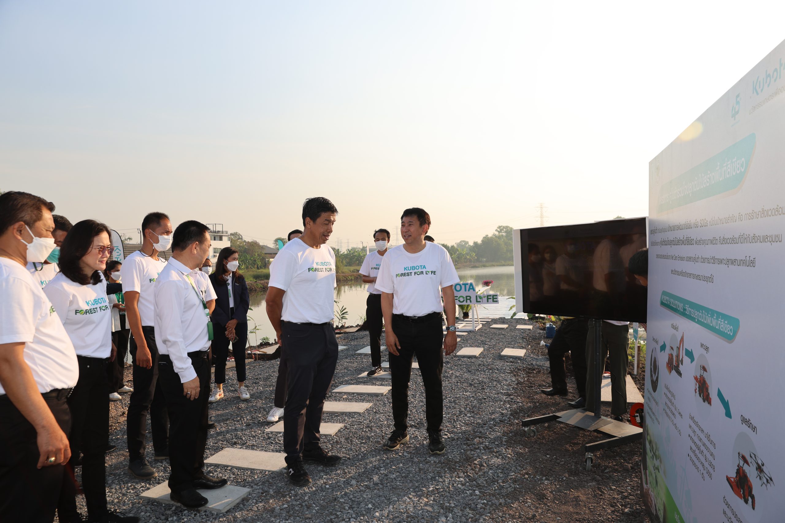 สยามคูโบต้า จัดโครงการ “KUBOTA FOREST FOR LIFE” ปลูกต้นไม้ 5,000 ต้น สร้างกำแพงสีเขียวกรองฝุ่นรอบเขตชั้นนอกกทม.