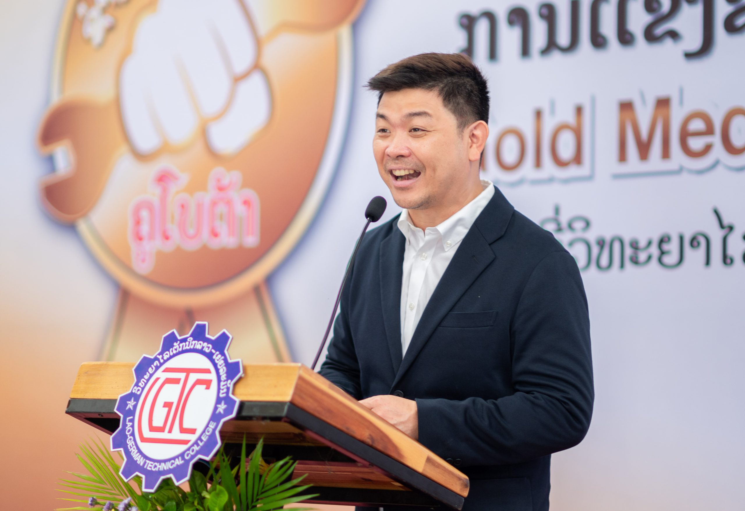 สยามคูโบต้า และคูโบต้าลาว ร่วมกับ วิทยาลัยเทคนิคลาว – เยอรมัน จัดพิธีลงนามข้อตกลงความร่วมมือฯ พัฒนาหลักสูตรด้านเทคโนโลยีนวัตกรรมการเกษตร มุ่งผลิตบัณฑิตช่างเครื่องจักรกสิกรรมระดับคุณภาพ ป้อนตลาดแรงงานใน สปป.ลาว