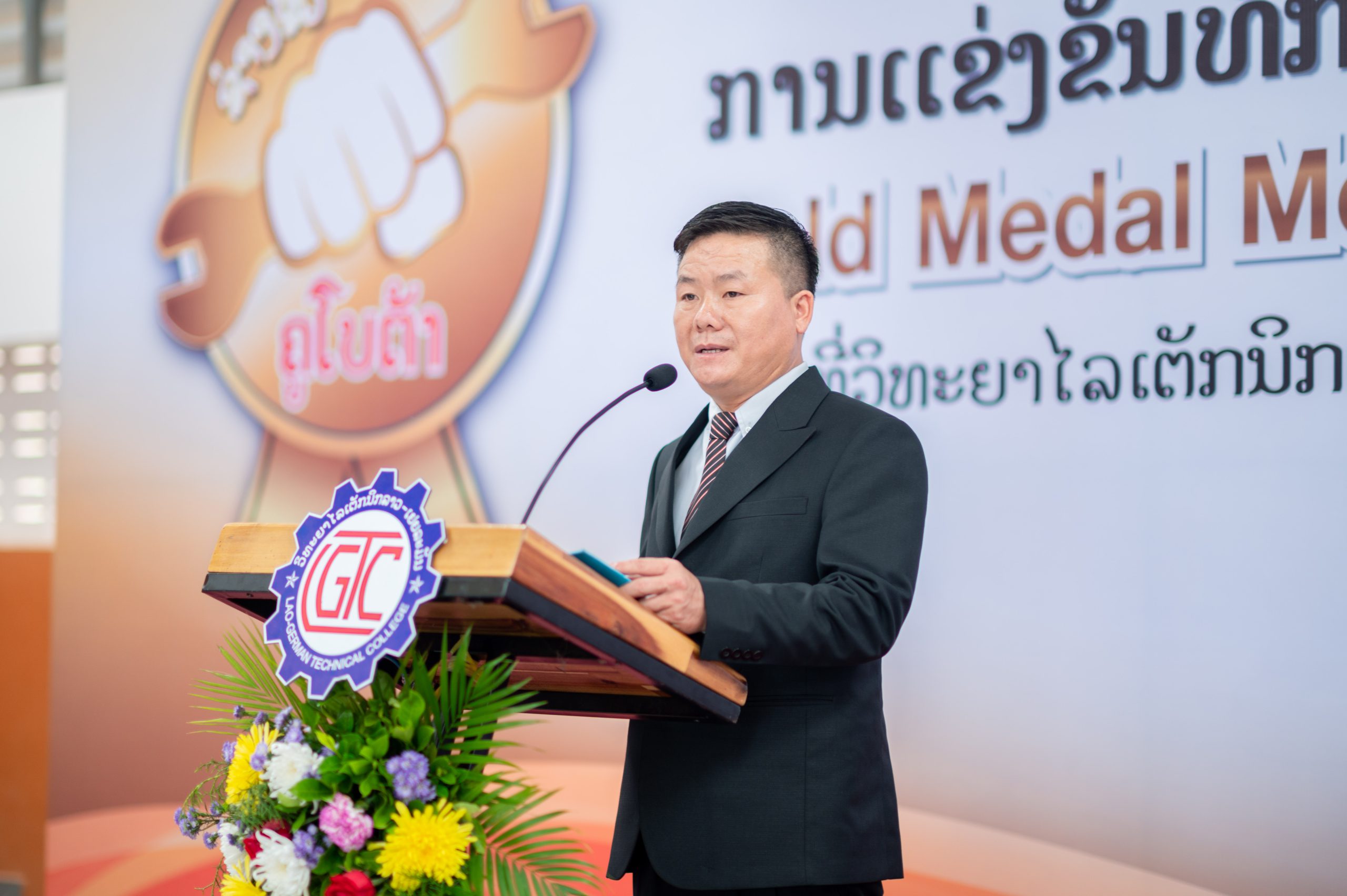 สยามคูโบต้า และคูโบต้าลาว ร่วมกับ วิทยาลัยเทคนิคลาว – เยอรมัน จัดพิธีลงนามข้อตกลงความร่วมมือฯ พัฒนาหลักสูตรด้านเทคโนโลยีนวัตกรรมการเกษตร มุ่งผลิตบัณฑิตช่างเครื่องจักรกสิกรรมระดับคุณภาพ ป้อนตลาดแรงงานใน สปป.ลาว