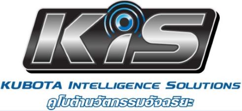 U55-6S (AC) KIS