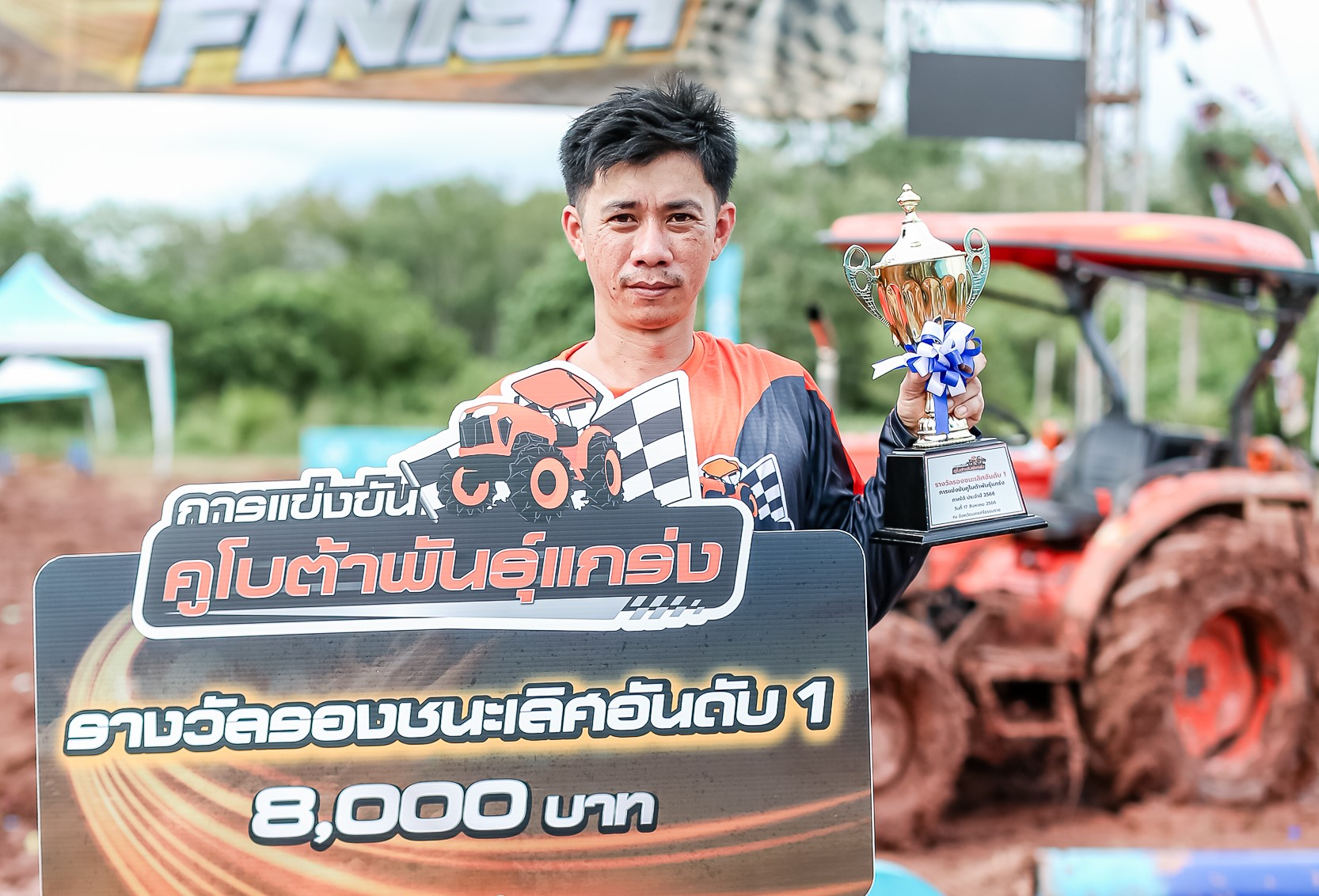สยามคูโบต้า เฟ้นหาสุดยอดนักขับแทรกเตอร์สนามภาคใต้ “คูโบต้าพันธุ์แกร่ง 2023”