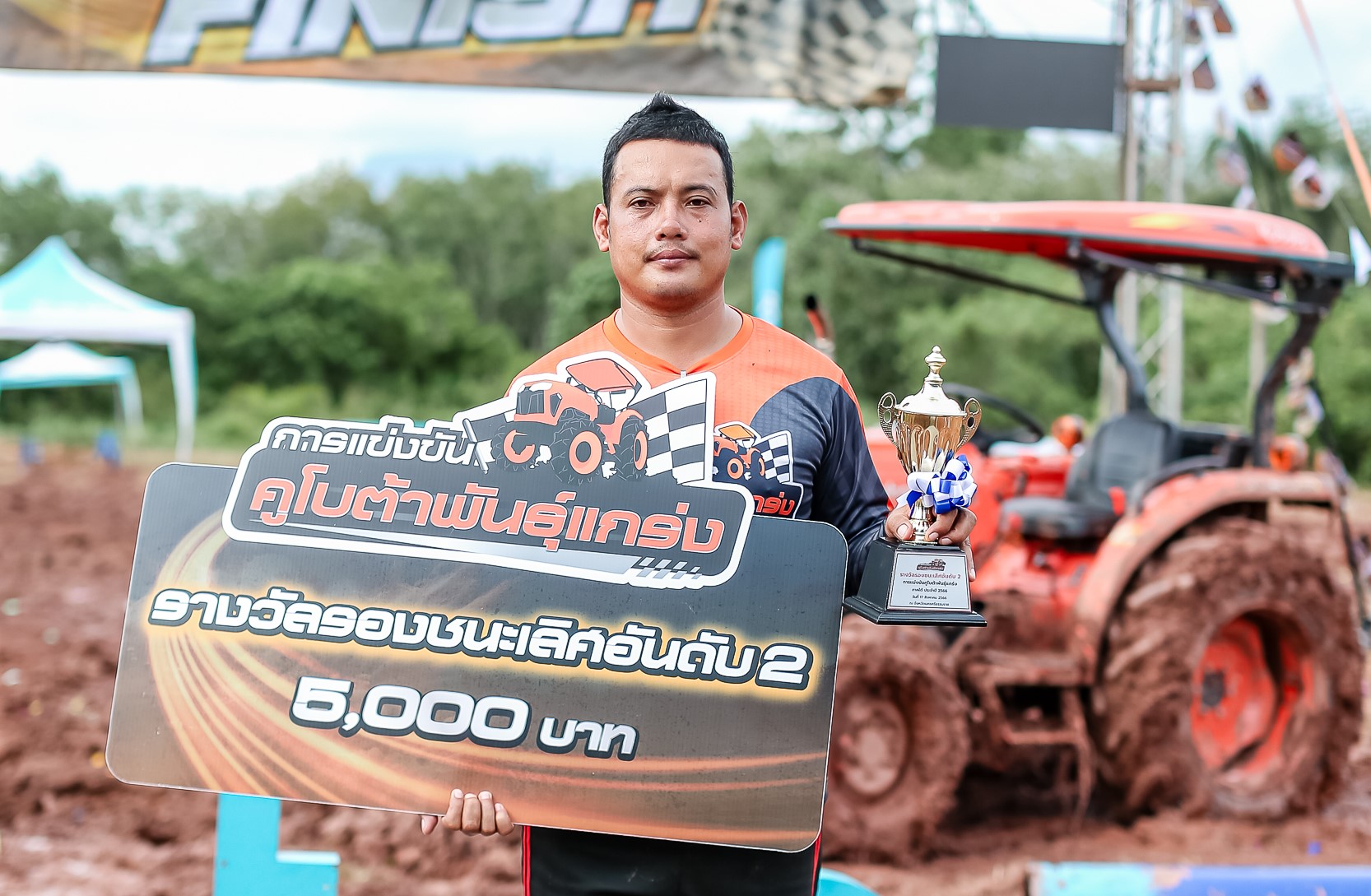 สยามคูโบต้า เฟ้นหาสุดยอดนักขับแทรกเตอร์สนามภาคใต้ “คูโบต้าพันธุ์แกร่ง 2023”