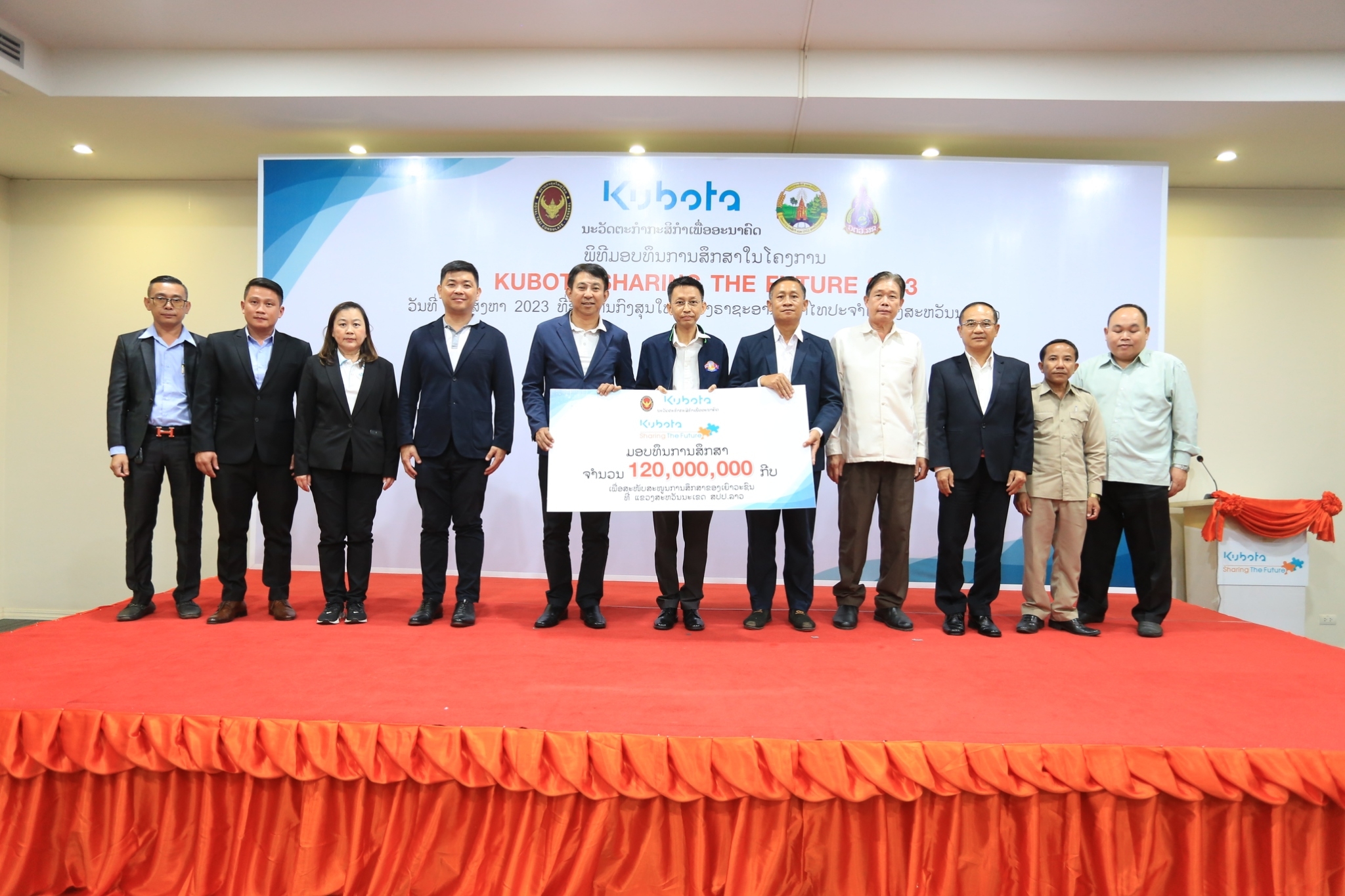 สยามคูโบต้า และคูโบต้าลาว ร่วมกับ สถานกงสุลใหญ่แห่งราชอาณาจักรไทย ประจำแขวงสะหวันนะเขต มอบทุนกว่า 120,000,000 กีบ เติมเต็มโอกาสและคุณภาพชีวิตการศึกษาแก่เยาวชน