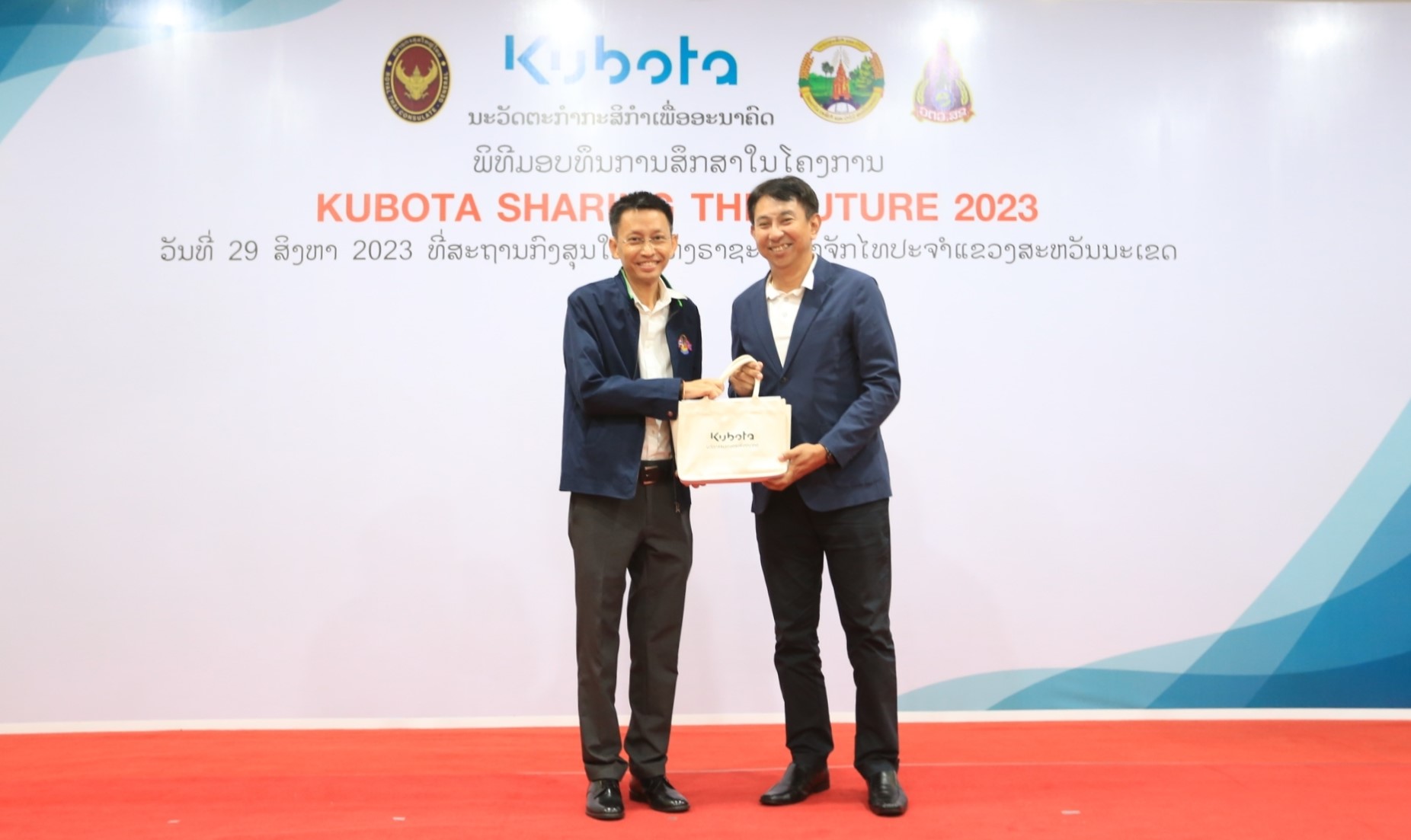 สยามคูโบต้า และคูโบต้าลาว ร่วมกับ สถานกงสุลใหญ่แห่งราชอาณาจักรไทย ประจำแขวงสะหวันนะเขต มอบทุนกว่า 120,000,000 กีบ เติมเต็มโอกาสและคุณภาพชีวิตการศึกษาแก่เยาวชน