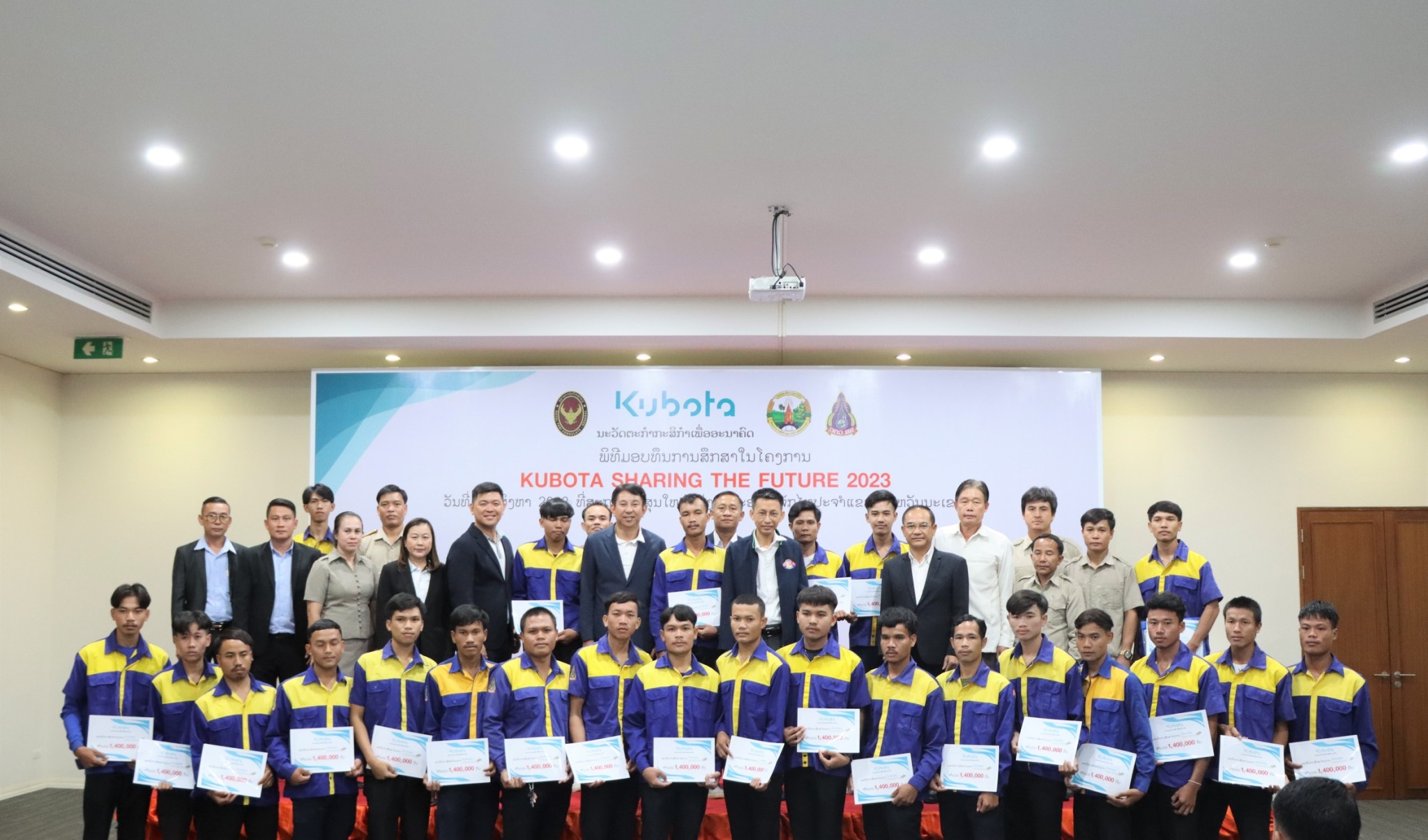 สยามคูโบต้า และคูโบต้าลาว ร่วมกับ สถานกงสุลใหญ่แห่งราชอาณาจักรไทย ประจำแขวงสะหวันนะเขต มอบทุนกว่า 120,000,000 กีบ เติมเต็มโอกาสและคุณภาพชีวิตการศึกษาแก่เยาวชน